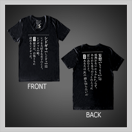 OFF シド シドギャ シドギャT Tシャツ 日本武道館 | www.bambinis.ma