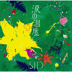 DISCOGRAPHY | SID MOBILE