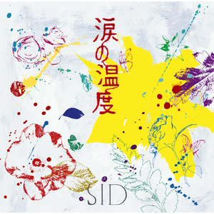 DISCOGRAPHY | SID MOBILE