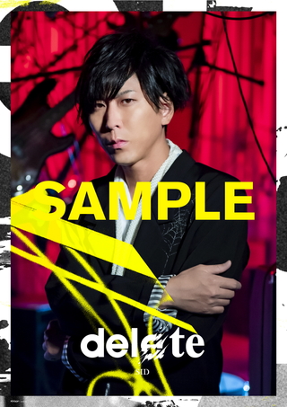 SID シド smile ポスター SID シド smile ポスター SID シド smile ポスター