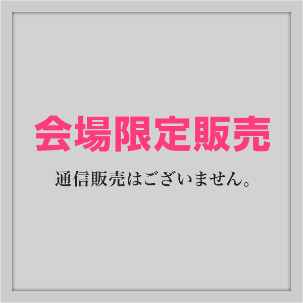 SID 20th Anniversary SPECIAL PAGE | SID MOBILE