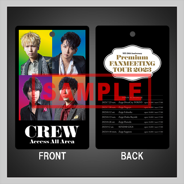 最終値下げ】シド SID 20th Anniversary BOX セット 最終値下げ】シド