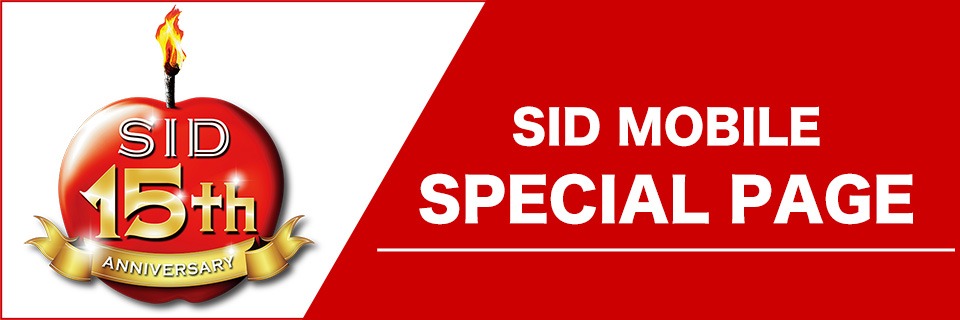 SID 15th Anniversary SPECIAL PAGE