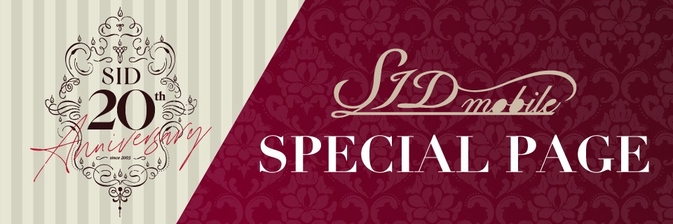 SID 20th Anniversary SID MOBILE SPECIAL PAGE